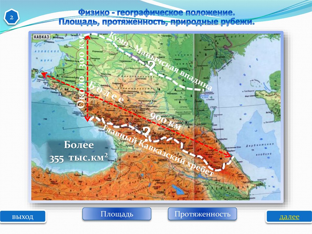 Черные горы на карте россии