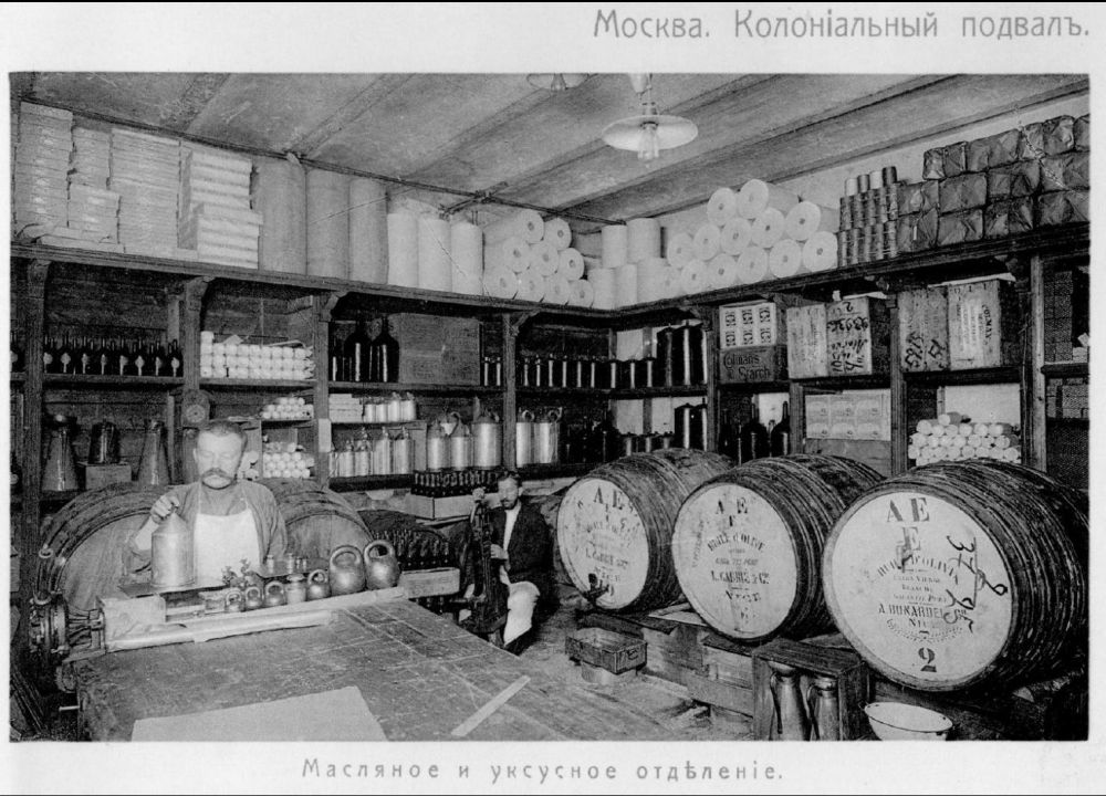 С магазина Елисеева началась в Москве мода на оливковое масло, тогда его называли прованским. 