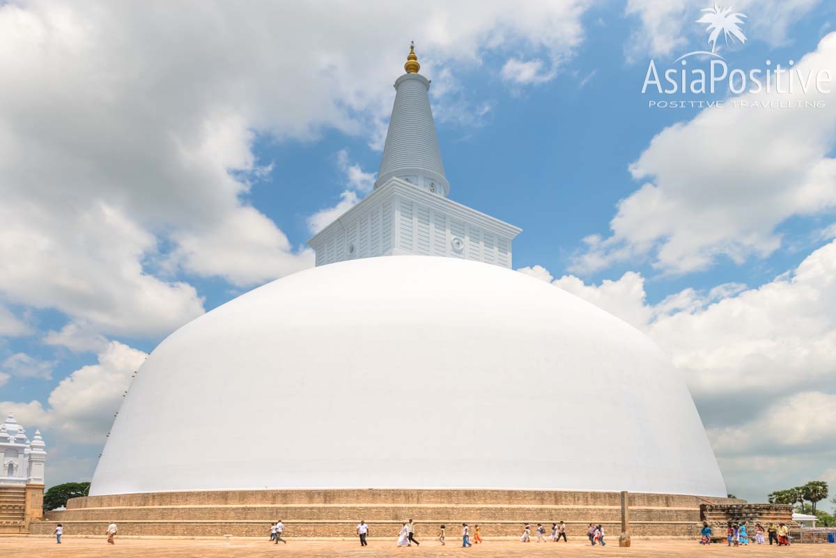 Священная для буддистов дагоба Руванвелисайя возвышается на 103 метра (Анурадхапура)  