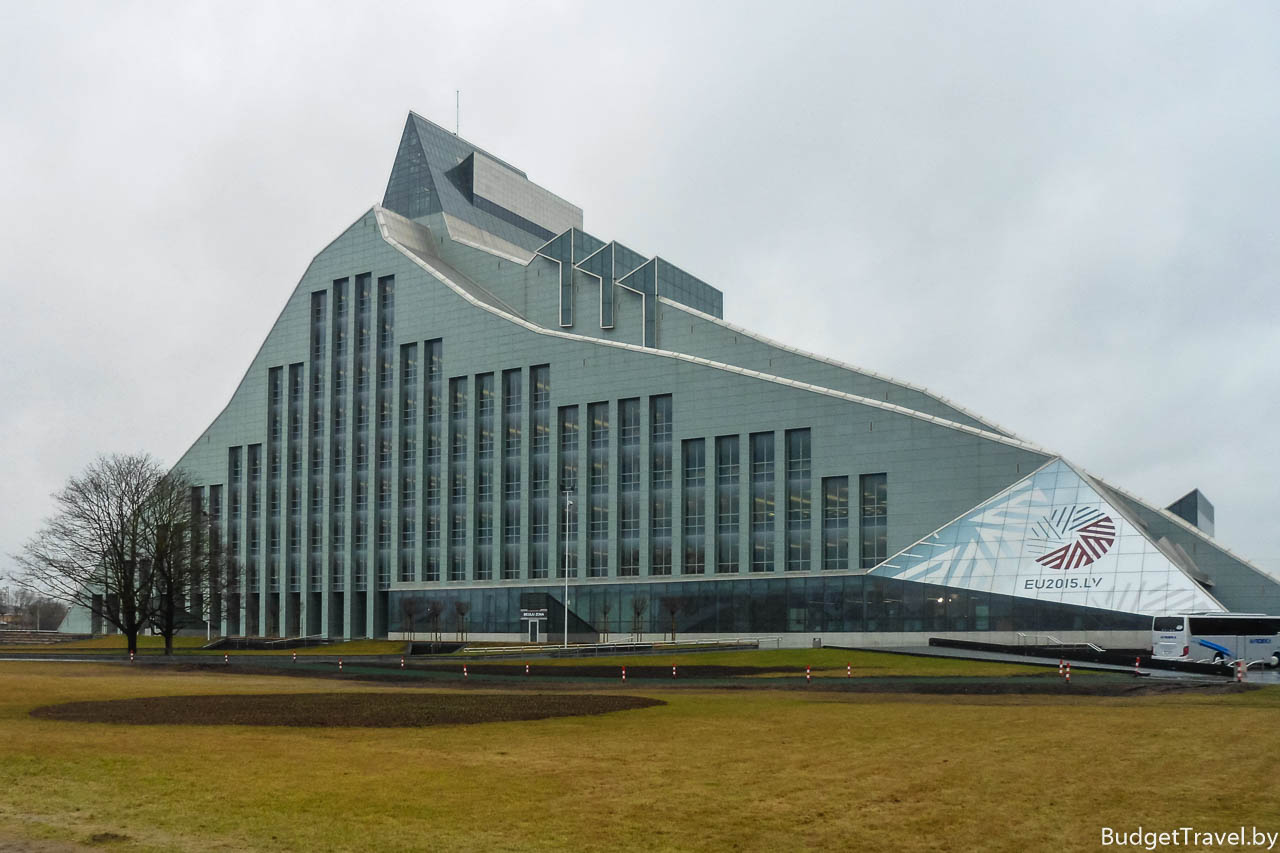 Латвийская национальная библиотека