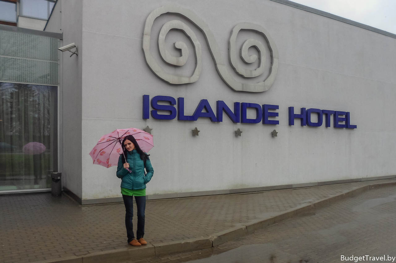 Отель Riga Islande Hotel