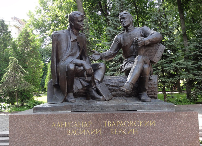 Памятник Александру Твардовскому и Василию Теркину