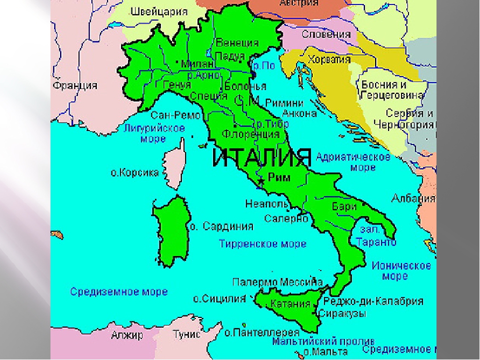 Полуостров на котором расположена италия называется. Границы Италии на карте. Карта Италии с граничащими государствами. Рим на карте Италии. Соседи Италии на карте.