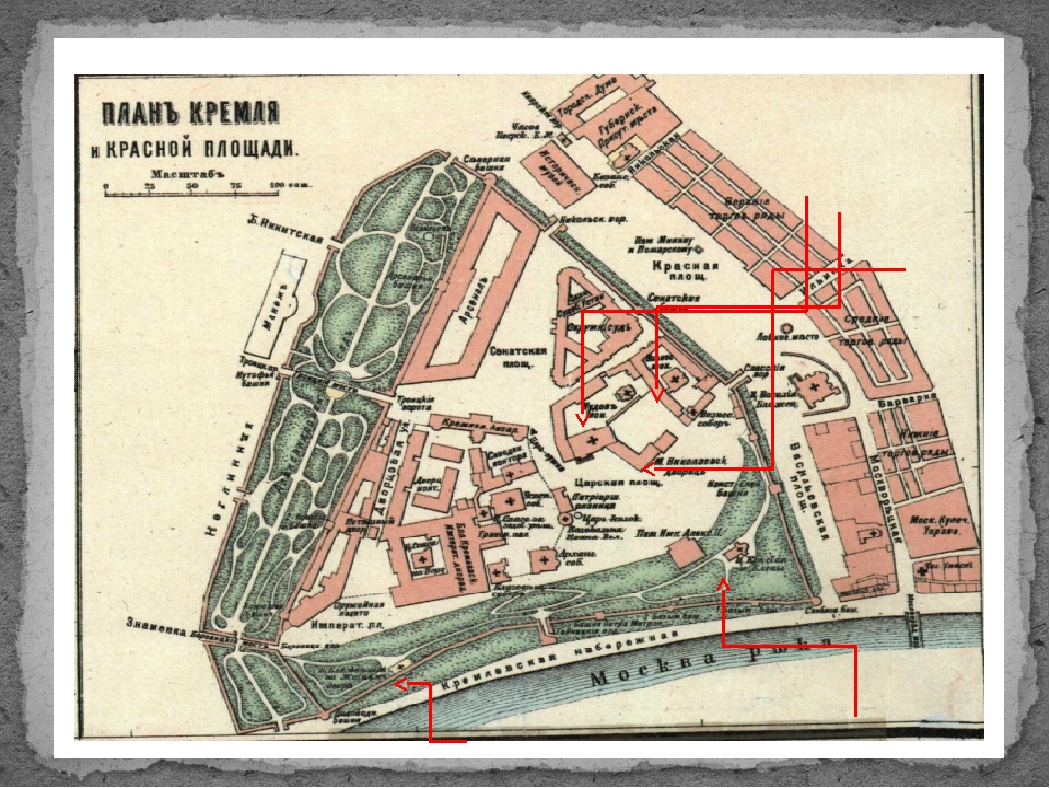 План схема кремля и красной площади