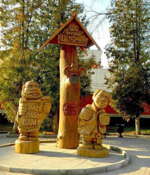 достопримечательности брянска фото и описание