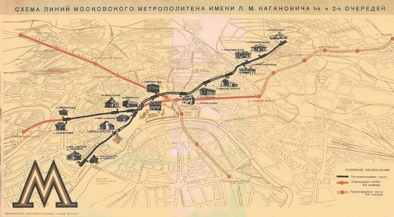 1000_metro.ru-1935map-big3.jpg
