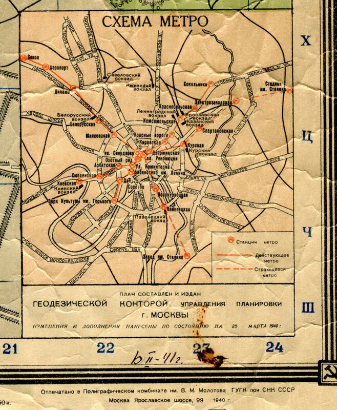 1000_metro.ru-1940map-big1.jpg