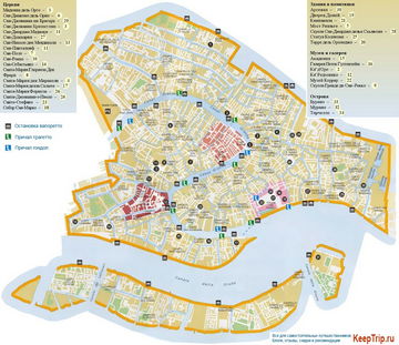 Карты Венеции: туристическая (достопримечательности), районы Венеции, путеводитель