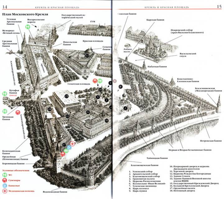 План московского кремля и красной площади