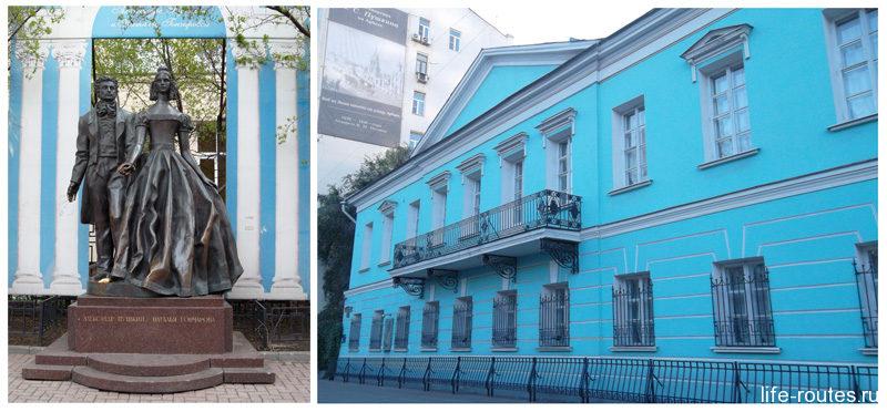 Музей-квартира Пушкина и сами счастливые молодожены Александр и Наталья