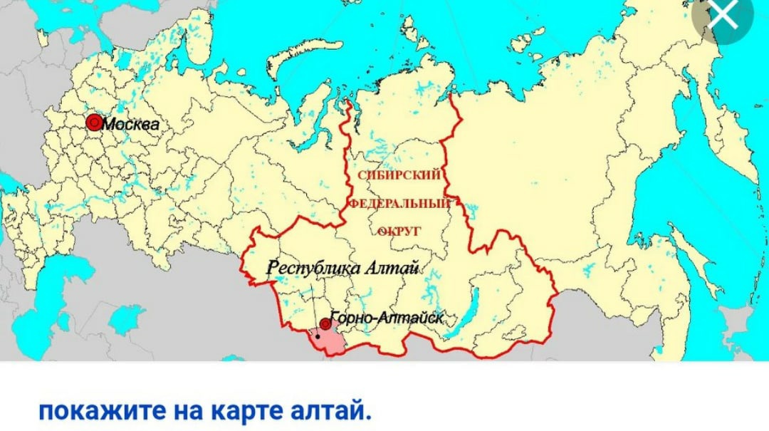 Регионы россии карта сибирь