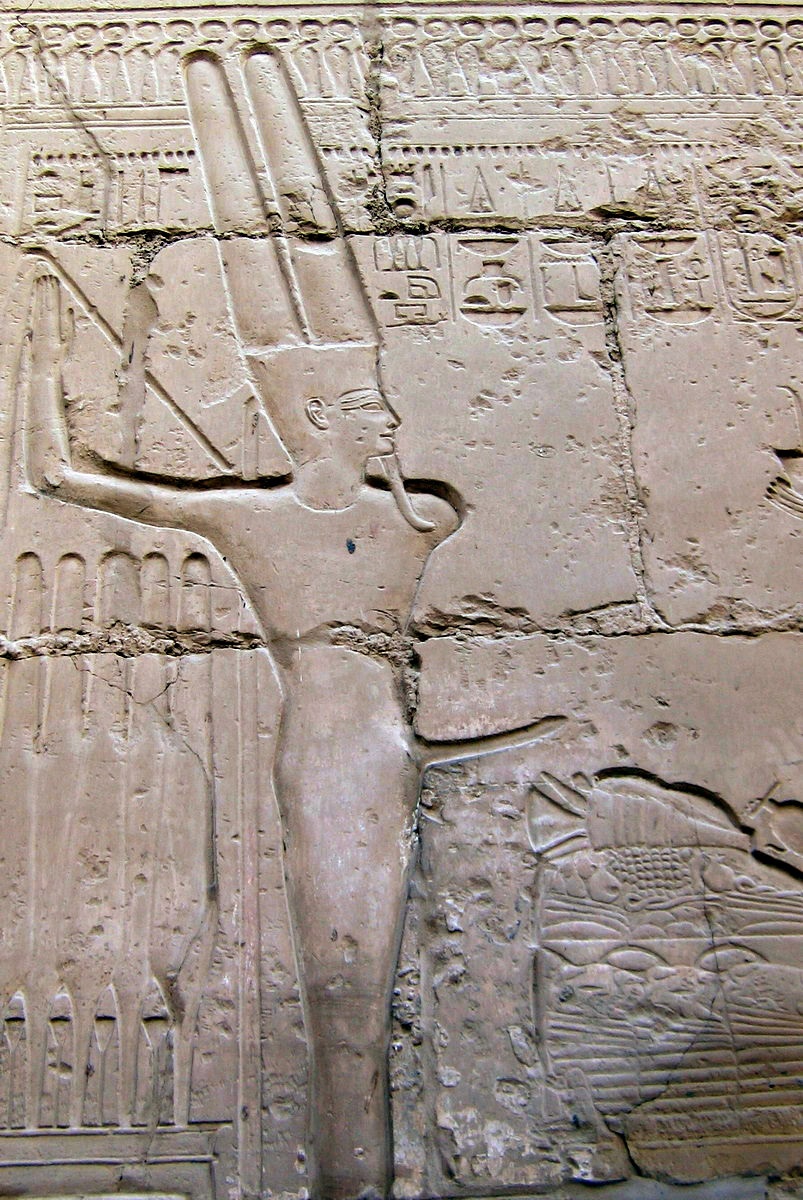 Бог Мин символ Плодродия найти его изображение можно в колонном зале Кранакского храма Луксор- Египет!