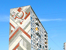 Soviet-era apartment building in Izhevsk
