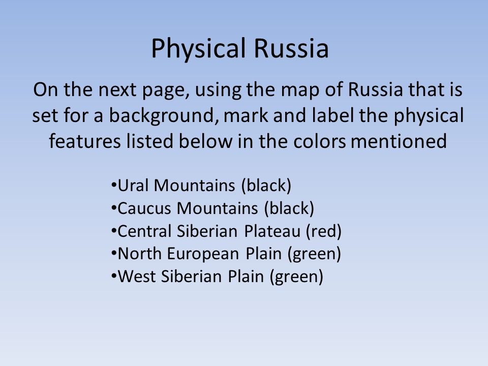 Physical Russia