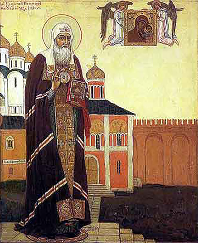 Икона «Св. Гермоген Патриарх Московский».