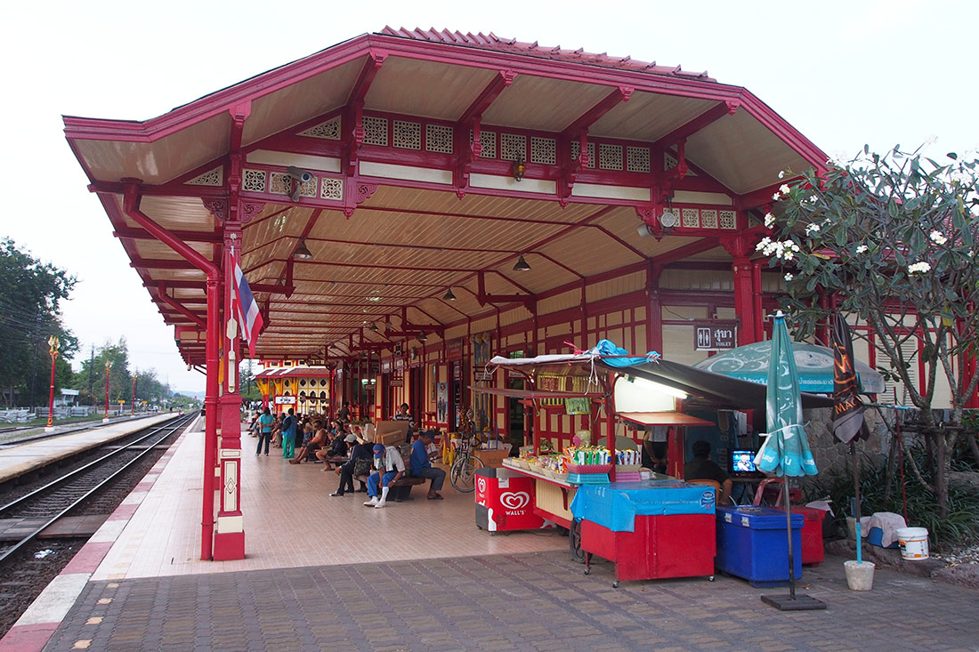 Железнодорожный вокзал Хуахина