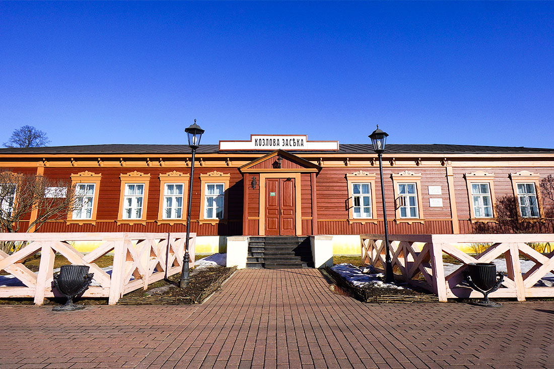 Станция-музей «Козлова Засека»