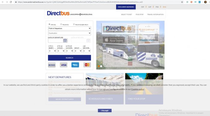 Сайт Directbus