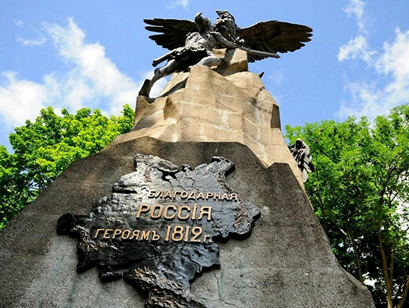 Памятник в честь столетия войны 1812 года